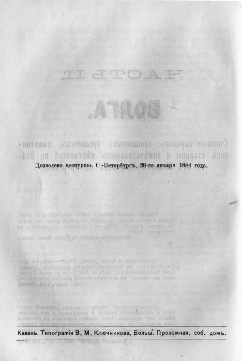 Страница 70
