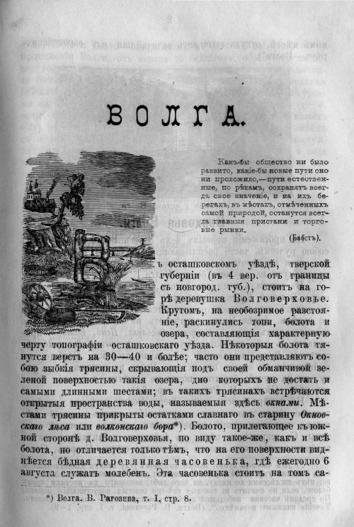 Страница 71