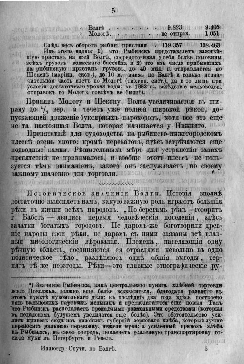 Страница 75
