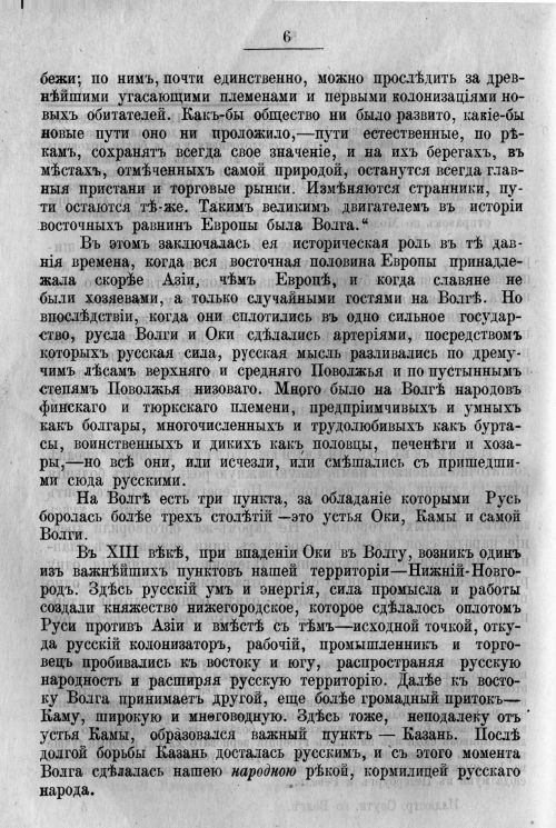 Страница 76