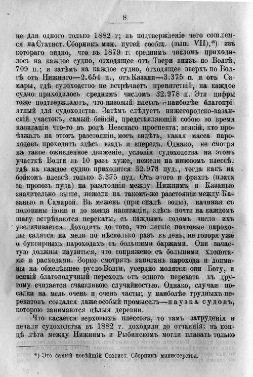 Страница 78
