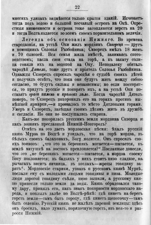 Страница 92