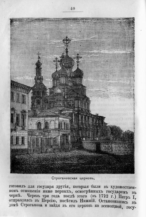 Страница 110