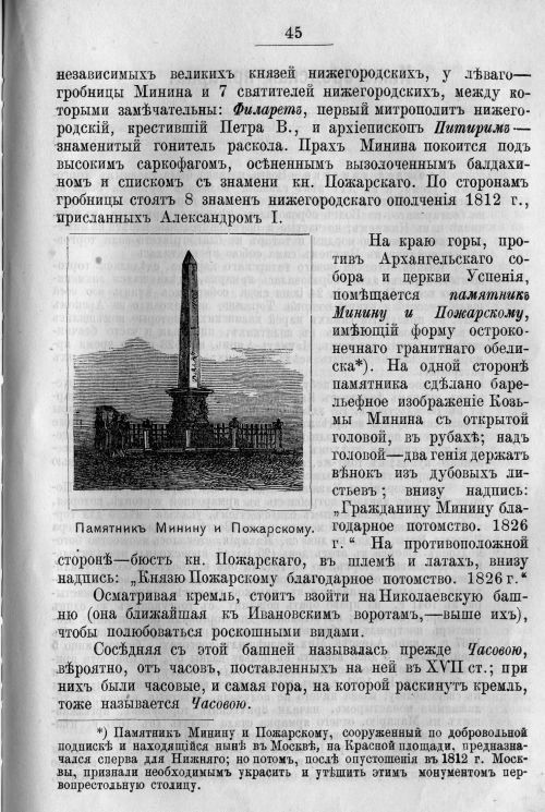 Страница 115