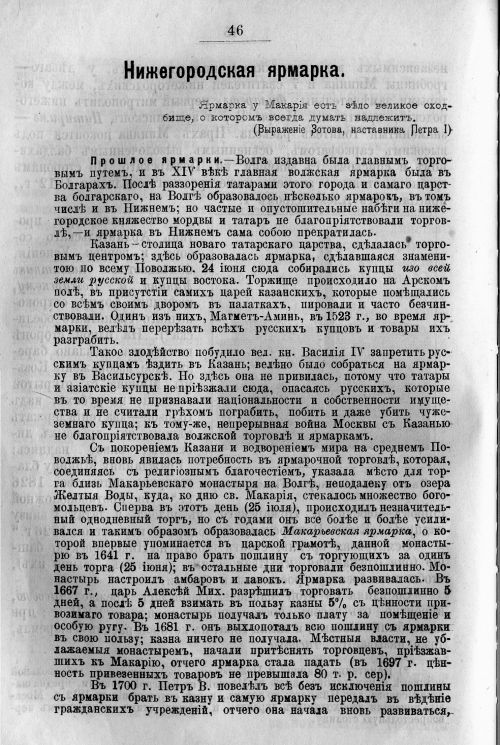 Страница 116