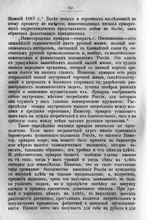 Страница 120