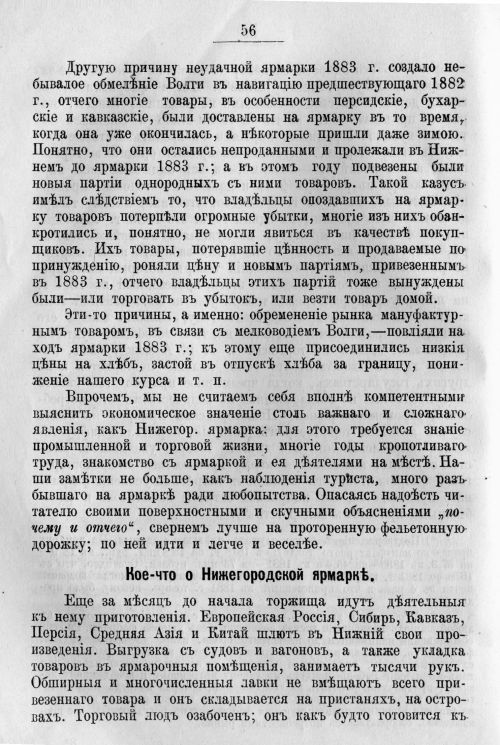 Страница 126