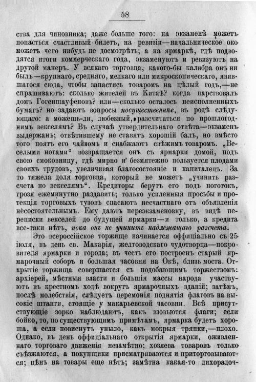 Страница 128