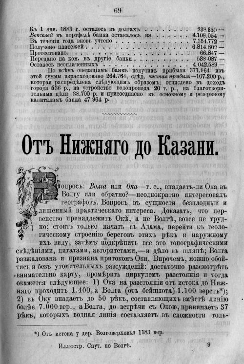 Страница 139