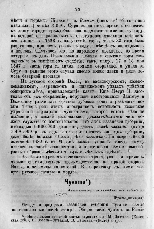 Страница 148