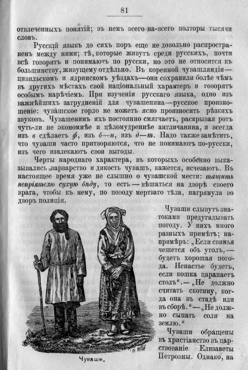 Страница 151