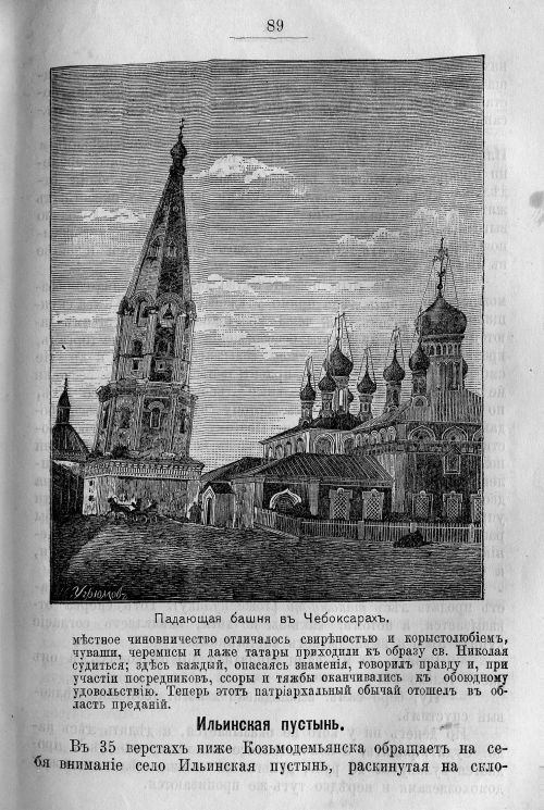Страница 159