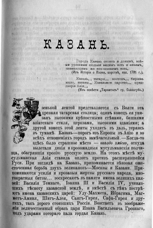 Страница 163