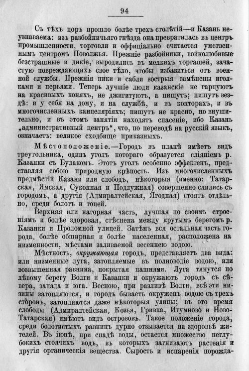 Страница 164