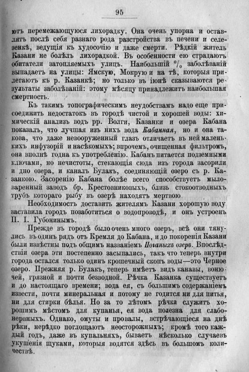 Страница 165