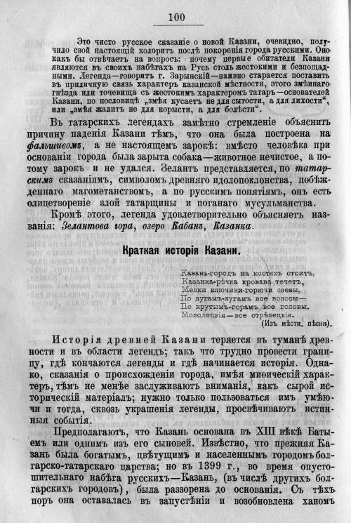 Страница 170