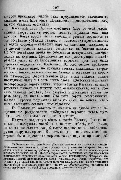 Страница 177