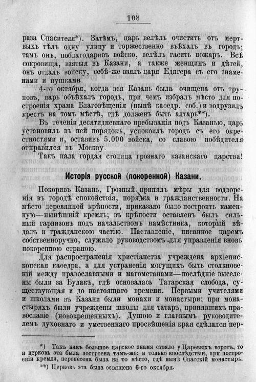 Страница 178