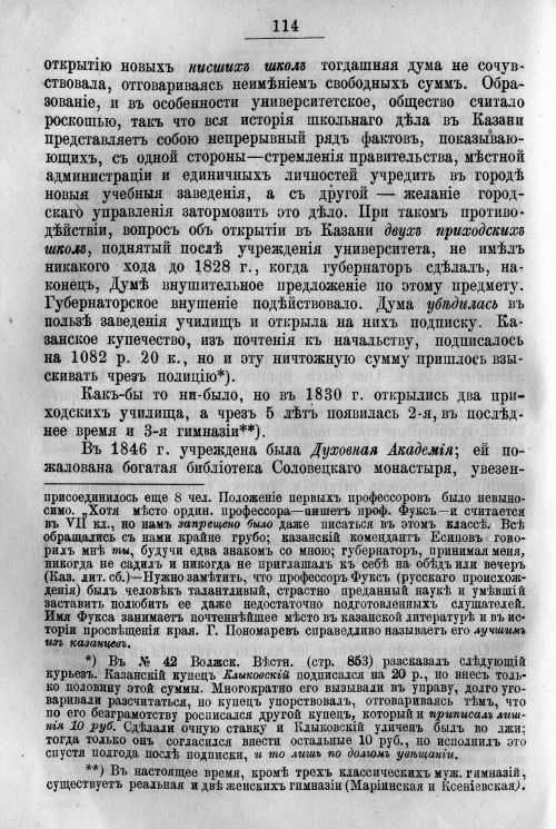 Страница 184