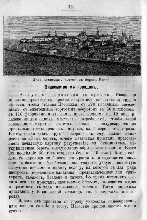 Страница 186