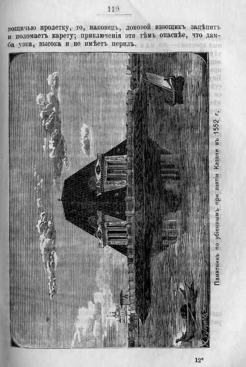 Страница 189