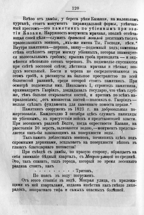 Страница 190