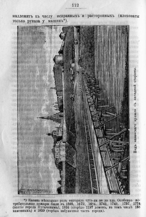 Страница 192