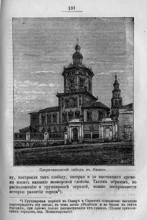 Страница 201