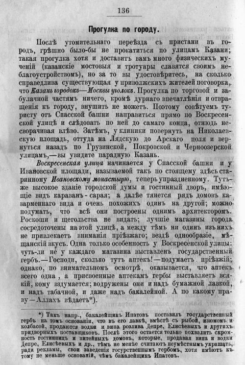 Страница 206