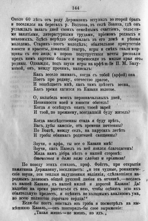 Страница 214
