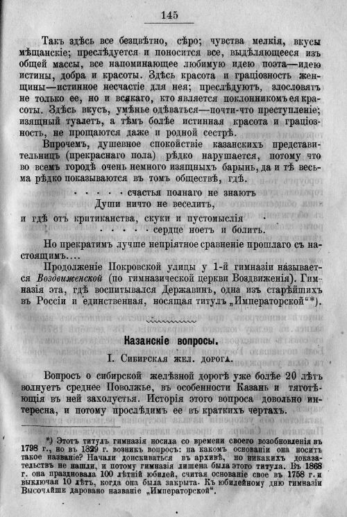 Страница 215