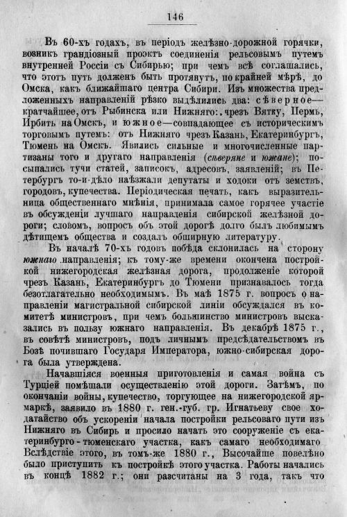 Страница 216