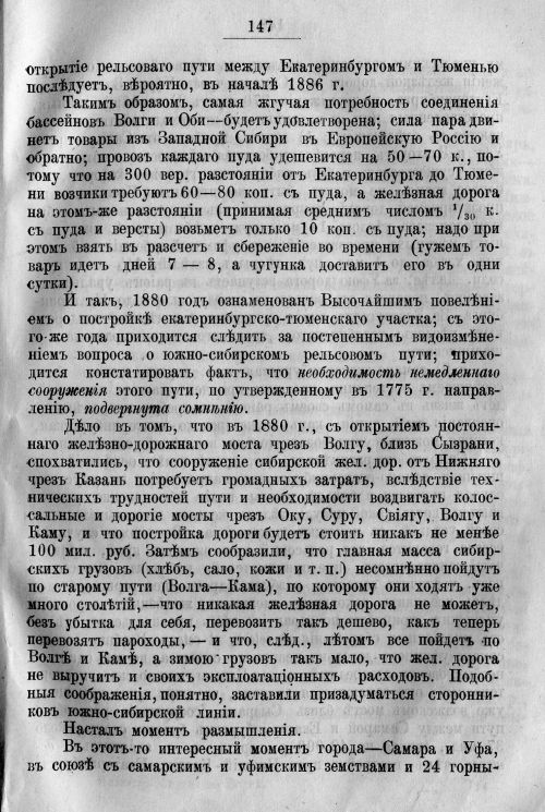 Страница 217