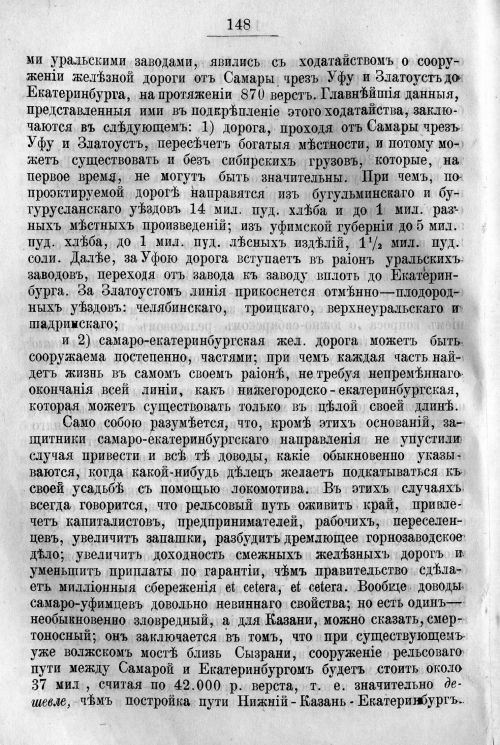 Страница 218