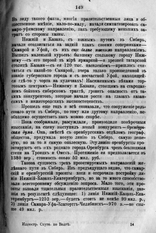 Страница 219