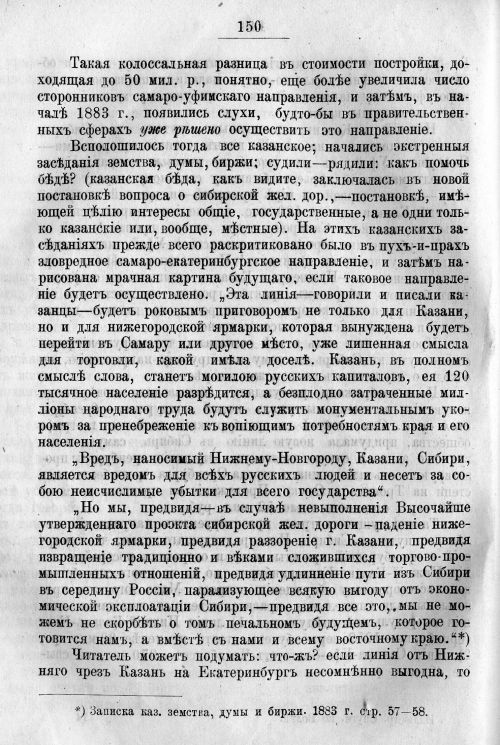 Страница 220