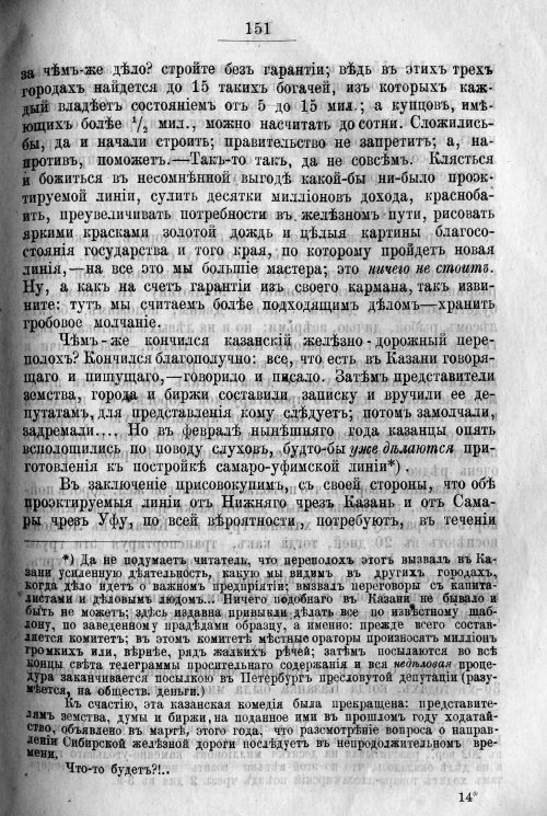 Страница 221