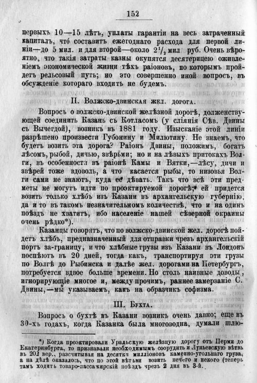 Страница 222