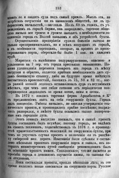 Страница 223