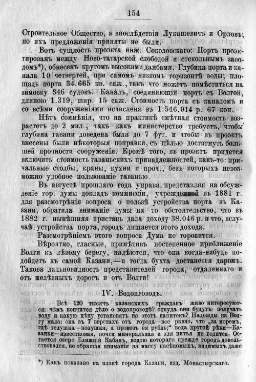 Страница 224