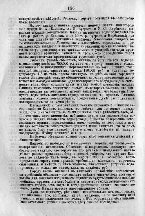 Страница 226