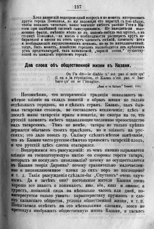 Страница 227