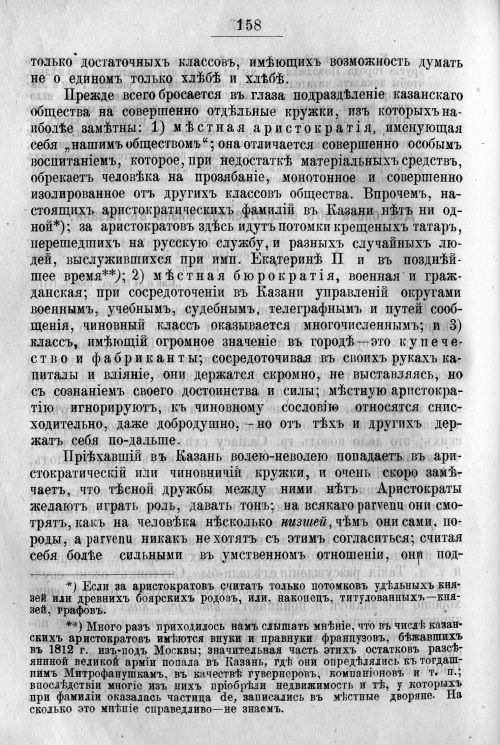 Страница 228