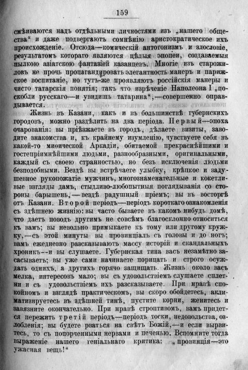Страница 229