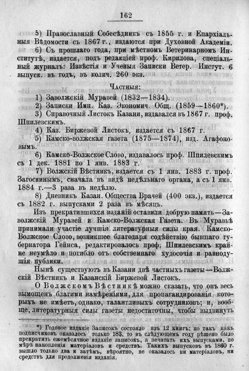 Страница 232