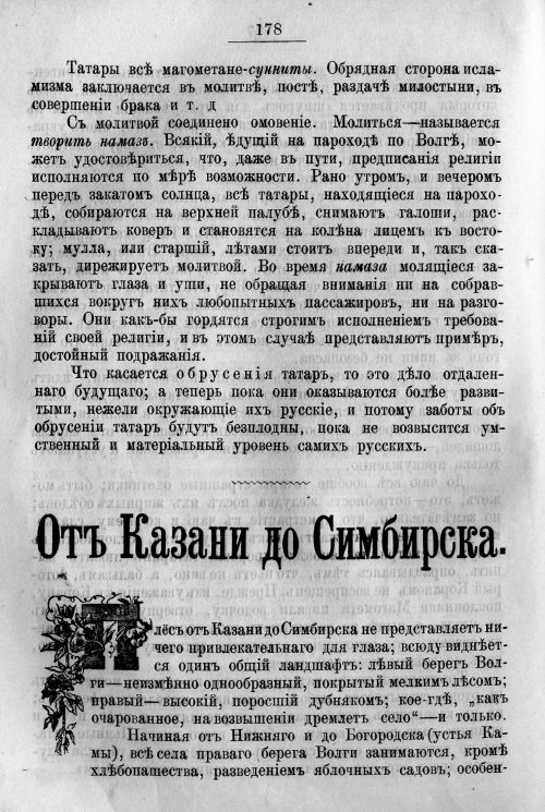 Страница 248