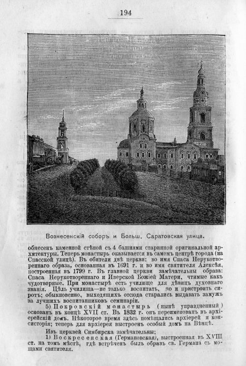 Страница 264