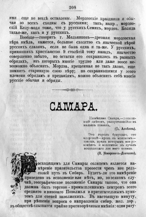 Страница 278