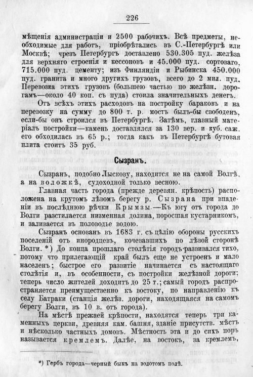 Страница 296