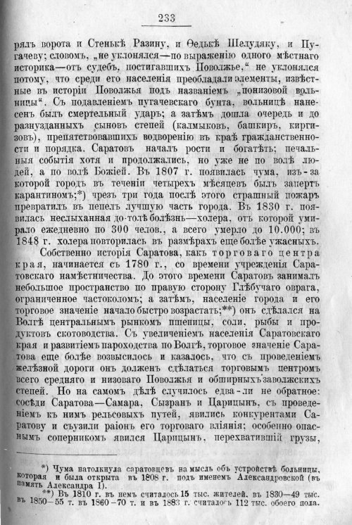 Страница 303